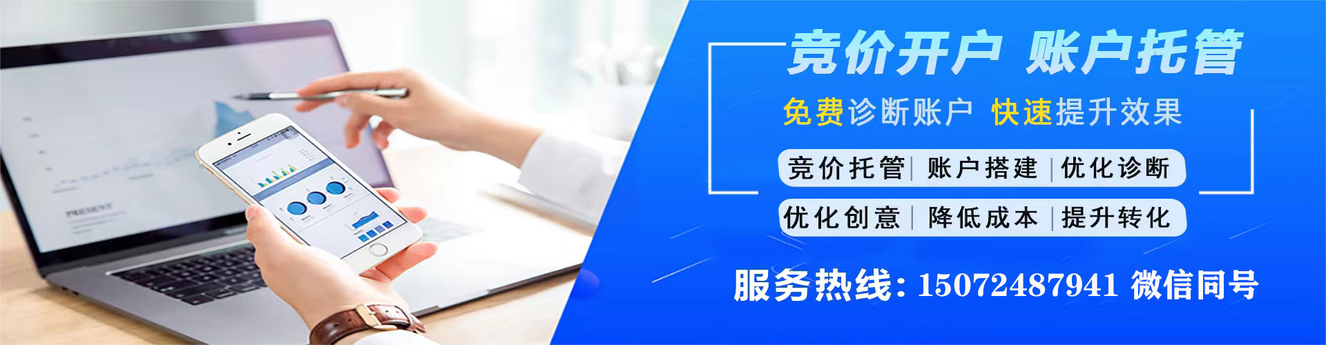 隆林推广信息流